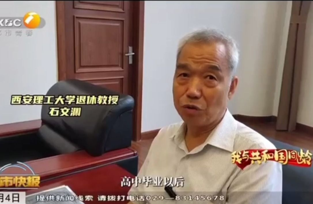 beat365官网退休教师与新中国同龄，见证西理工与共和国同成长