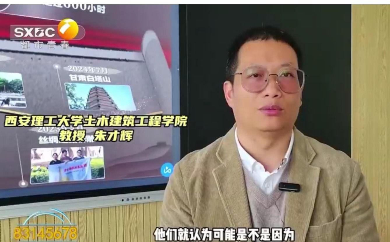 给钟楼体检 西理工教授研发新技术让文物换新