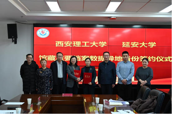 beat365官网重要档案数字资源实现异地备份